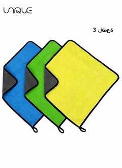 Buy 3Pcs Microfiber Towels for Cars-Extra Thick Car Drying Towel ，Absorbent Car Wash Towels/Rags，Micro Fiber Clothes for Cars/Detailing/Interior，Reusable Cleaning Cloth Dust Cloth (Blue + Green + Yellow) in UAE