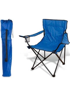 Buy Foldable Camping Chair 82x23x45cm in Saudi Arabia