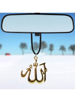 اشتري ALLAH Name Car Pendant Mirror Hanging Pendant Metal Mini Car Decoration Chain 1 Pcs Gold في السعودية