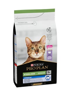 اشتري PRO PLAN STERILISED SENIOR 7+ YEAR CAT TURKEY - 1.5kg في الامارات