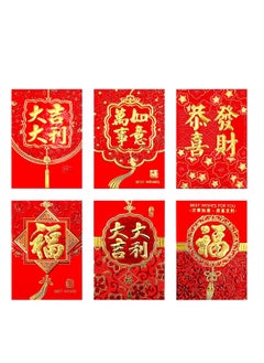 اشتري Red Envelope Assorted 8x11.5cm 6Pcs/Pk في الامارات