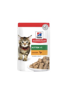 Buy Hills Science Plan Tender Chunks in Gravy  Kitten with Chicken Wet Cat Food - 85g×12 in UAE