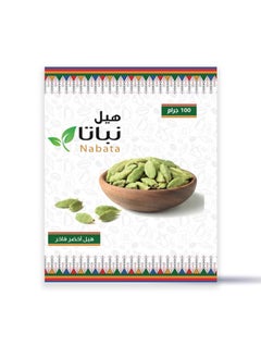 Buy American Cardamom 100 gm in Saudi Arabia