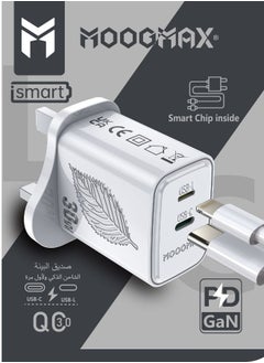 Buy 30W GaN PD Charger: High-Speed Power Delivery Wall Adapter in Saudi Arabia