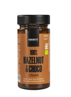 Buy 100% Organic Vegan Hazelnut and Choco Cream 300 grams in UAE