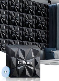 اشتري 12-Pack 3D Wall Panels, 3D Diamond Design Wall Panels 50 cm x 50 cm High-Quality PVC Ideal for the Gaming Wall Can Also Be Used as Ceiling Panels Black في السعودية