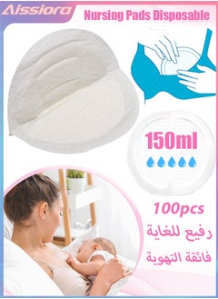 Buy Ultra-Breathable Nursing Pads Disposable Ultra-Thin, Super Absorbent Breast Pads for Leaking Milk, Soft and Stay Dry Breastfeeding Pads Portable, Breathable Nipple Pads Individually Wrapped 100 Count in Saudi Arabia