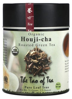 Buy Organic Roasted Green Tea Houji-cha 2.5 oz (71 g) in UAE