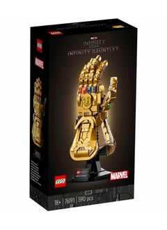 Buy LEGO - Marvel Infinity Gauntlet 590 Pieces - 76191 in Egypt