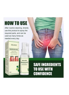 Buy 30ml Hemorrhoid Spray, Natural Herbal Hemorrhoids Spray Pain Itch Relief, Hemorrhoid and Fissure Treatment, Hemmoroids Treatment Removal Spray (1pcs) in Saudi Arabia