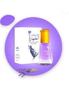 Buy Musk AlTahara Original With Lavender 6 Ml in Egypt