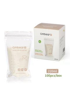 Buy 100 piece portable breast milk preservation bag storage bag 220ml in UAE