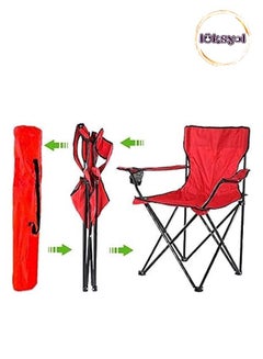 اشتري LUKSYOL Folding Beach Chair - Lightweight High Back Camping Chair for Adults - Foldable Outdoor Seat with Carry Bag - Ideal for Camp, Beach, Picnic, Hiking - Red في الامارات