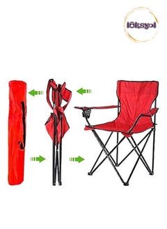 Buy LUKSYOL Folding Beach Chair - Lightweight High Back Camping Chair for Adults - Foldable Outdoor Seat with Carry Bag - Ideal for Camp, Beach, Picnic, Hiking - Red in UAE