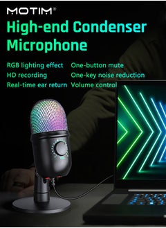 اشتري USB Condenser Microphone Studio Microphone Computer Dubbing Recording Mobile Live Streaming Karaoke Noise Reduction Gaming Esports Luminous RGB Microphone في السعودية