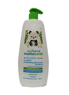 Buy Moisturizing Daily Lotion For Babies in UAE