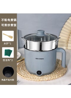 Buy Multi-Function Mini Electric Cooker for Dorm[Gray] non-stick pot + stainless steamer [Gray] non-stick pot + stainless steamer in UAE