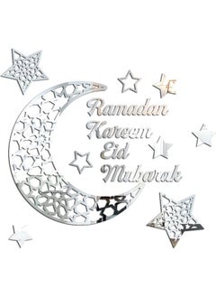 اشتري 3D Stereo Ramadan Kareem Crescent Acrylic Mirror Sticker Silver 42x45cm في الامارات