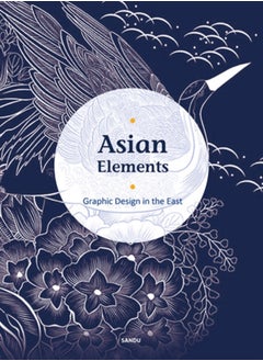 Buy Asian Elements : Graphic Design in the East in Saudi Arabia