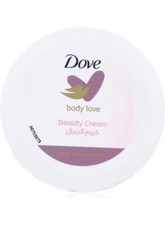 Buy nourishing body care beauty cream for soft & smooth skin deep moisturization75g in Egypt