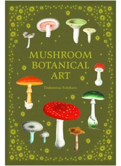 اشتري Mushroom Botanical Art في السعودية