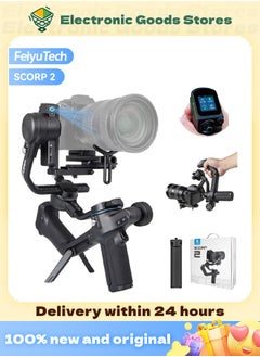 اشتري مُثبِّت FeiyuTech SCORP 2 Gimbal Stabil لمثبت الكاميرا DSLR والكاميرا عديمة المرآة، مستشعر التتبع المدمج في مستشعر التتبع، مثبت كاميرا ثلاثي المحاور لسوني كانون باناسونيك نيكون، 2.5 كجم حمولة 2.5 كجم شاشة تعمل باللمس للتصوير العمودي في السعودية