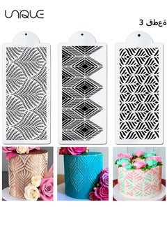 اشتري 3PC Cake Decorating Stencils, Mold Plastic Templates Spray Floral Cake Molds Cookie Fondant Dessert Decorating Molds في الامارات