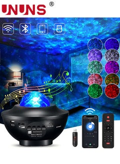 اشتري Star Night Light Projector,3 In 1 LED Galaxy Projector,10 Color Bluetooth Night Lamp With Timer Remote And Chargeable,for Kids Bedroom Decor Game Room Home Theatre في السعودية