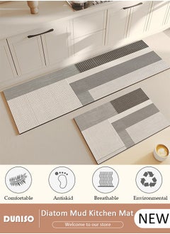 Buy 2 PCS  Kitchen Mats and Rugs Set , Non Slip Heavy Duty Standing Mat, Quick Dry Diatom Mud Floor Mat,  Extra Soft and Absorbent Floor Mats for  Kitchen, Bath, Office, Laundry(40*60cm+40*120cm) in Saudi Arabia