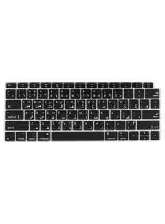 Buy Arabic Keyboard Cover for MacBook Air 13" with Touch ID Ultra Slim Silicone Protection in Black in UAE