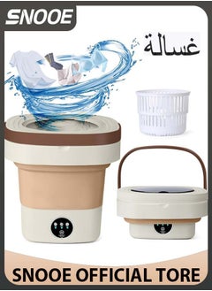 Buy Mini Folding Washing Machine, 8L Portable Washing Machine with Drain Basket, for Apartment, Travel, Underwear, Personal, Kids in Saudi Arabia