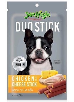 اشتري Duo Stick Chicken with Cheese Stick 50g في الامارات