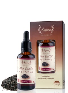 Buy Organic Black Seed Oil 50 ml 100% Cold Pressed Pure and Natural Omega 3 6 9 Super antioxidant For Hair & Skin By Argana Beauty in UAE