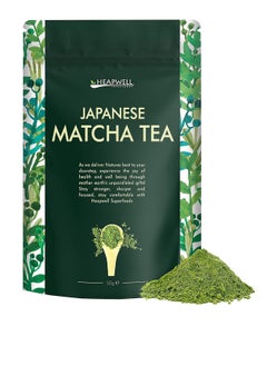 اشتري Heapwell Superfoods Japanese Matcha Green Tea Powder  50G  50 Servings Sourced From Shizuoka Japan 50 Grams في الامارات