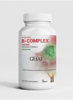 اشتري Plant Based B-COMPLEX Advanced Formula (Vegan), with B6, B12, Thiamin, Folate, Vitamin B6, Biotin, Pantothenic Acid, Choline and Fruit & Vegetable Blend - 30 Tablets Pack في الامارات