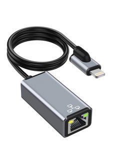 اشتري Lightning to Ethernet Adapter for iPhone to RJ45 Ethernet LAN Network Adapter, Supports 100Mbps High-Speed Ethernet Network, Compatible with iPad/iPhone 13/12, Plug and Play في الامارات