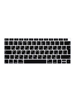 Buy EU/UK Layout Russian English Language Silicone Keyboard Cover Compatible For MacBook New Air 13-Inch with Retina Display & Touch ID, Model A1932, Release 2018/2019, Black in UAE