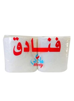 Buy Toilet Roll - 2 Roll in Egypt