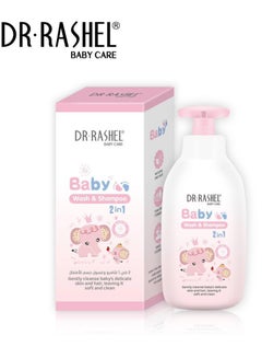 Buy Baby Wash & Shampoo 2 IN 1 300 ML in UAE