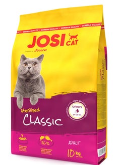 Buy Josera JosiCat Sterilised Classic CAT DRY FOOD10kg in Egypt