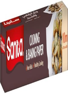 اشتري Sanita Baking Paper في مصر