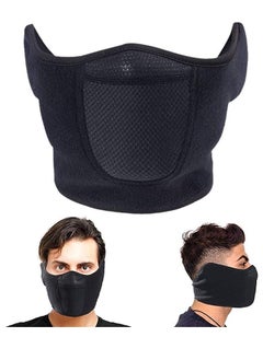 Buy Half Face Mask Windproof Men Women For Skiing Snowboarding Motorcycling Winter Outdoor Sports Highly Breathable, Black in UAE