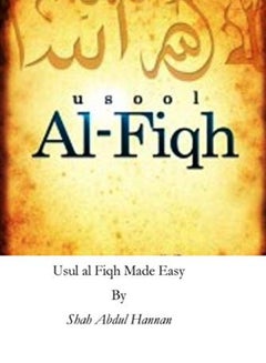 اشتري Usul Al Fiqh Made Easy Principles Of Islamic Jurisprudence by Hannan, Shah Abdul Paperback في الامارات
