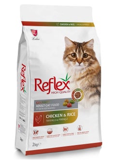 Buy Gourmet Adult Cat Food with Chicken and Rice 2 kg in UAE