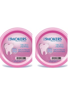 Buy 2 pieces of Smokers Tooth Powder With Clove 2 x 40grams in Egypt