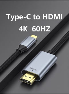 اشتري Type C to HDMI Adapter 2M, USB 3.1 USB C to HDMI Cable, Compatible with TV, iPhone 15 Series, iPad 10/Pro/Air/Mini, Samsung S24 Series/S23 Series/Galaxy Z, MacBook Pro, Dell XPS, Huawei P60 Pro في السعودية