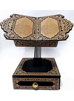 Buy A Movable Quran Stand Decorated With A Wooden Drawer - Black-Beech - With A Gift Quran in Egypt