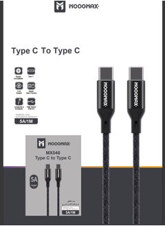 Buy Type-C to Type-C Fabric Braided nylon Cable 1M  with capacity up to 100W supports fast charging and suitable for iPhone 15 series ,Samsung  devices, Huawei devices, Xiaomi and other devices in Saudi Arabia