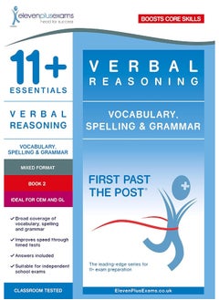 اشتري 11+ Essentials Verbal Reasoning: Vocabulary, Spelling & Grammar Book 2 في الامارات