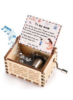 Buy Birthday Music Box Gifts for Mom from Son, You are My Sunshine Mechanism Vintage Cute Personalized Son to Mothers Day in Saudi Arabia